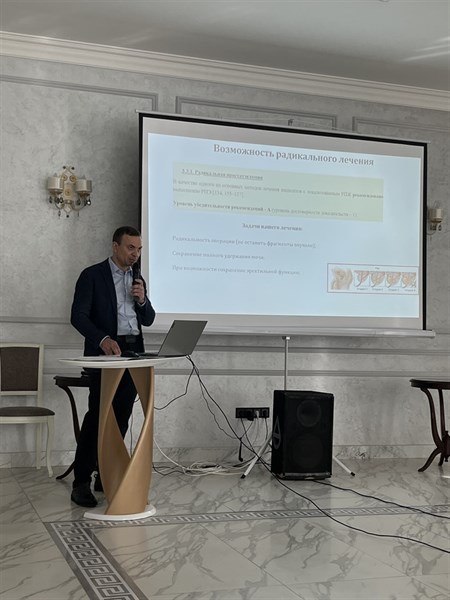 Конференция «Современные возможности в урологии и андрологии» в санатории «Минеральные Воды»